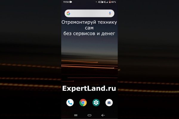 Ссылка на сайт кракен в тор браузере