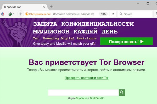 Кракен маркетплейс отзывы