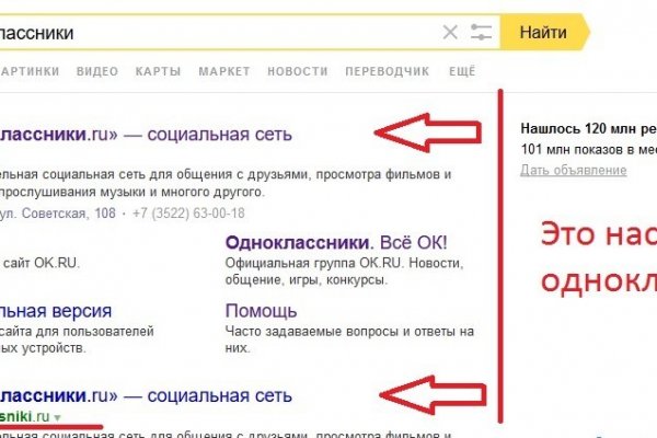 Кракен сайт kr2web in