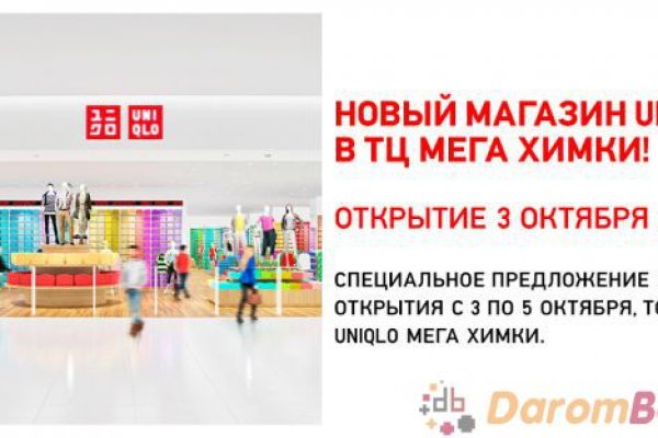 Clear ссылка на кракен