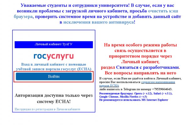 Как найти кракен шоп