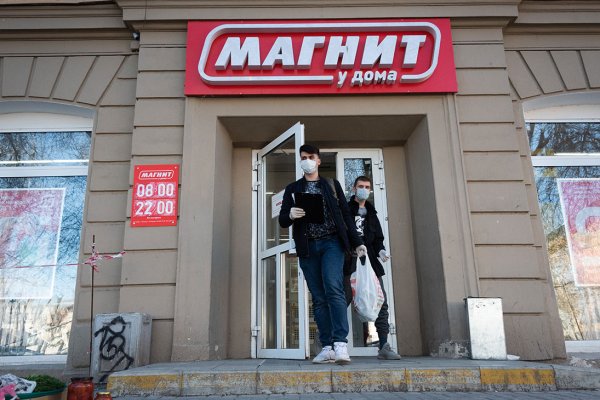 Кракен магазин нарков