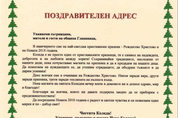 Как выйти на кракен