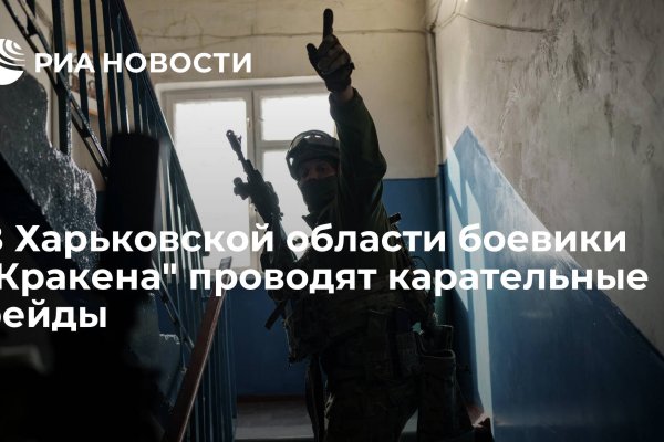 Актуальные ссылки кракен на 2025