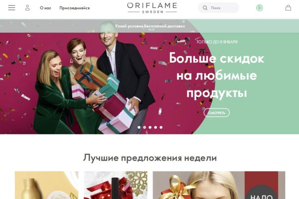 Кракен это современный даркнет маркетплейс