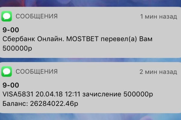 Кракен марке даркнет