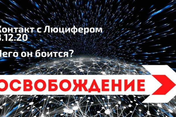 Через какой браузер можно зайти на кракен