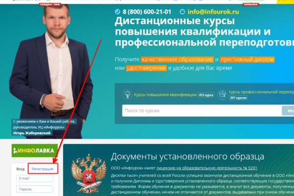 Kraken shop ссылка