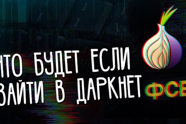 Кракен зеркало москва