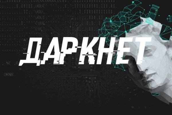 Что с кракеном сайт на сегодня
