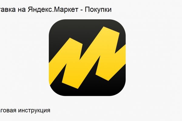 Ссылки на кракен com