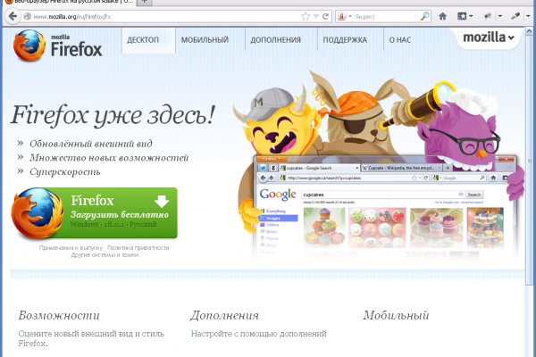 Кракен ссылка 2025