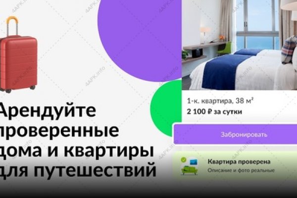Как зайти на кракен в тор браузере