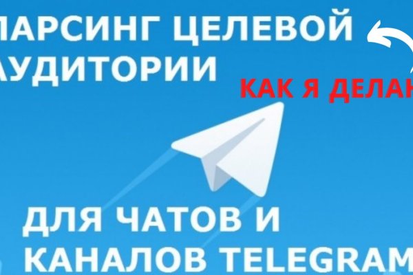 Сайт кракен тор браузера