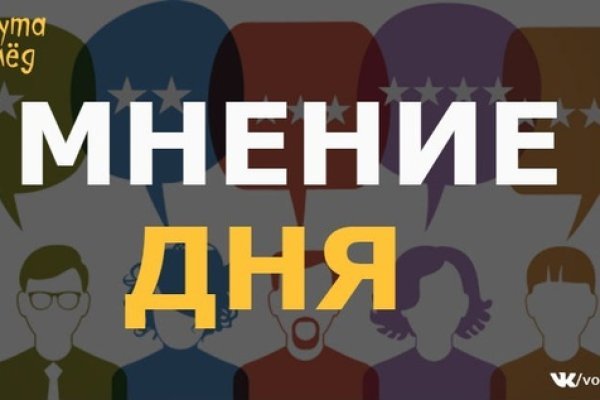Кракен сайт kr2web in официальный ссылка