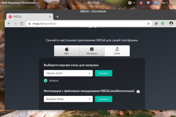 Кракен сайт покупок