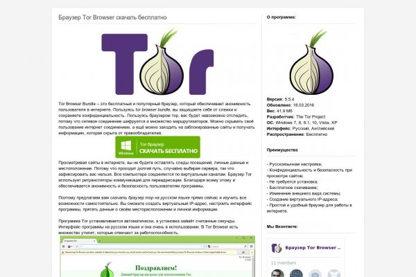 Как зайти на кракен через тор