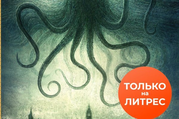 Забыл пароль кракен