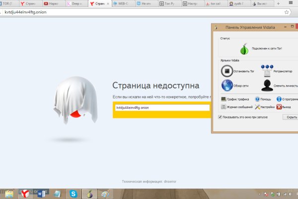 Кракен сайт магазин kraken clear com