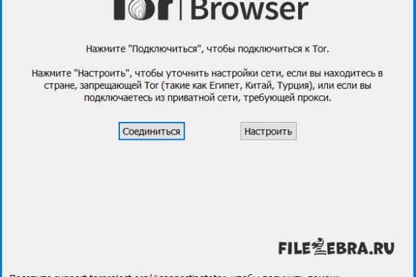 Kraken darknet ссылка тор