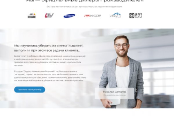 Кракен наркошоп сайт