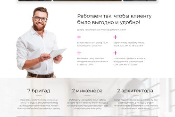 Kraken зеркало kraken link top