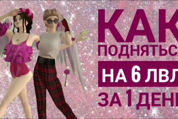 Кракен в обход