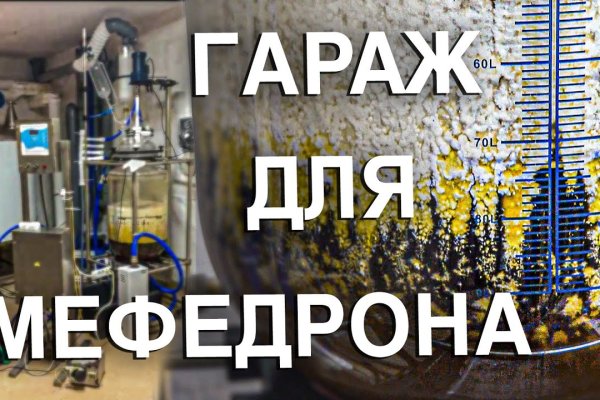 Кракен что это за маркетплейс