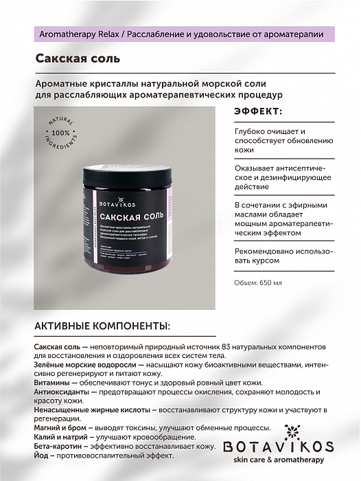 Как зайти на кракен с айфона