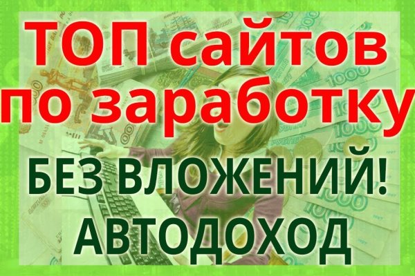 Кракен не работает