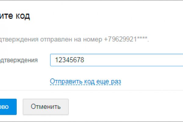 Кракен вход зеркало