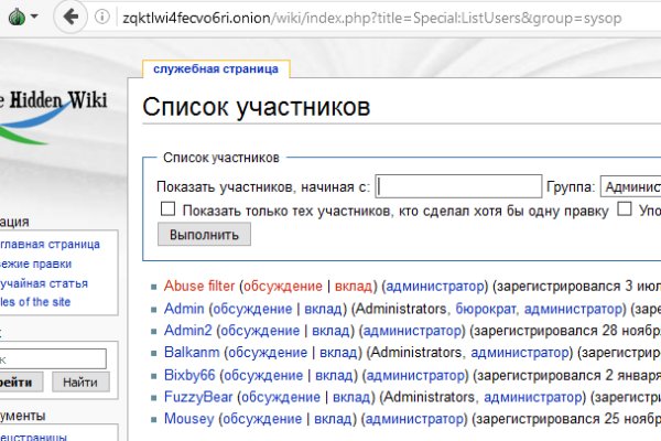 Кракен рабочая ссылка на сайт