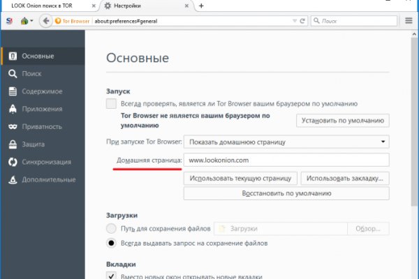 Кракен зеркало gigageek ru