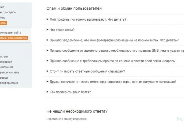 Адрес кракена