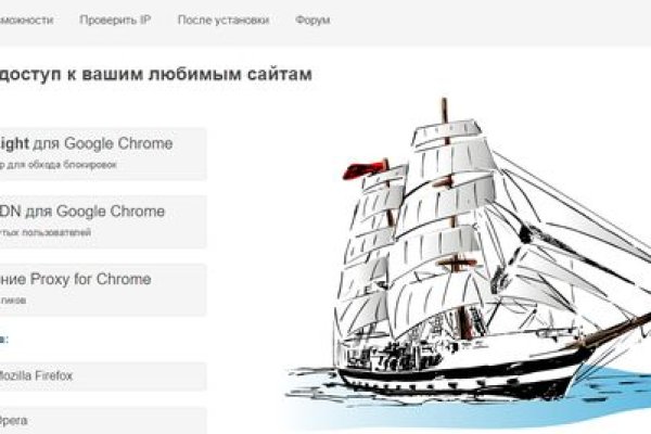 Кракен ссылка замена