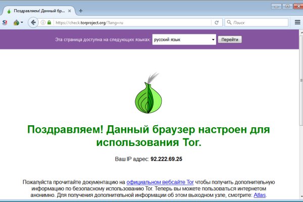 Ссылки на кракен com