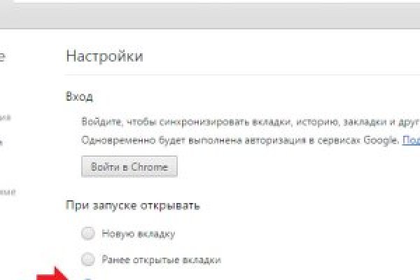 Как восстановить пароль на кракене