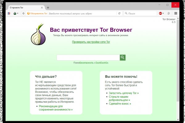 Магазин кракен как попасть