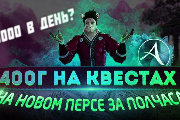 Нарко магазин кракен