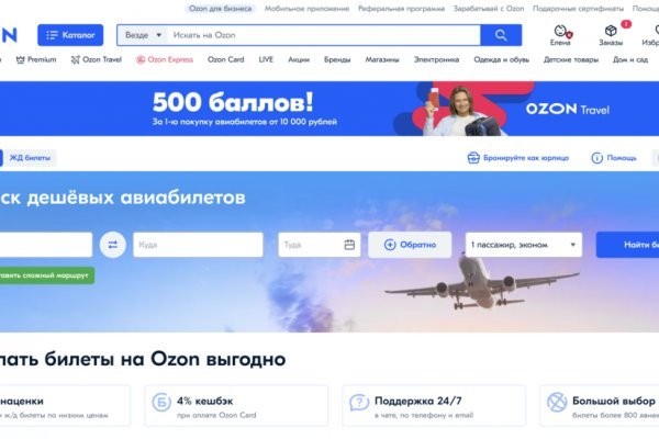 Что такое кракен площадка