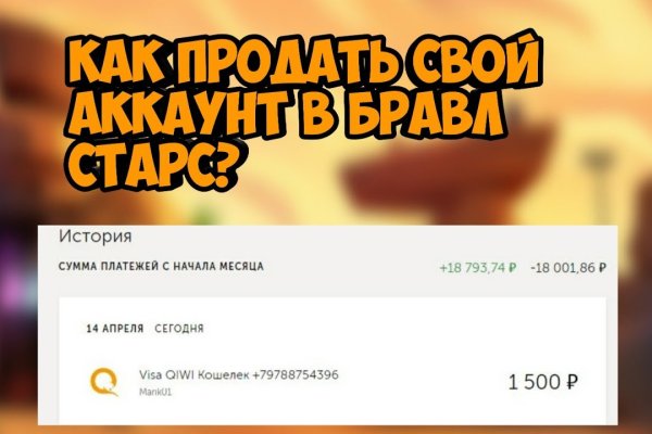Кракен площадка что это