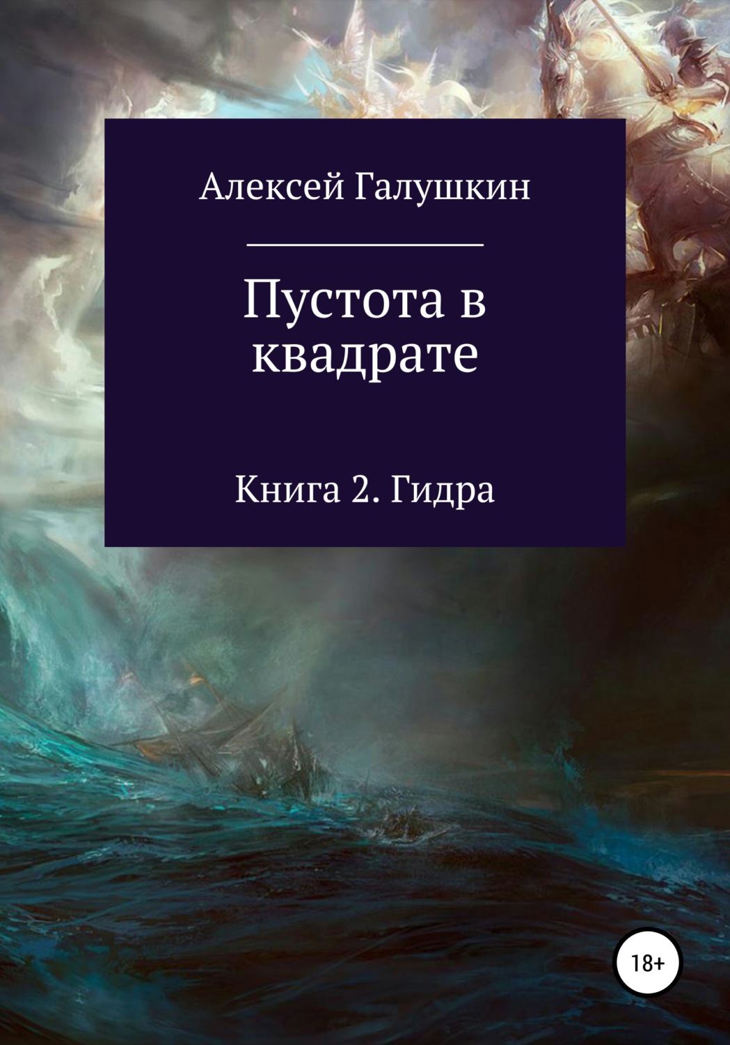 Дарк нет вход
