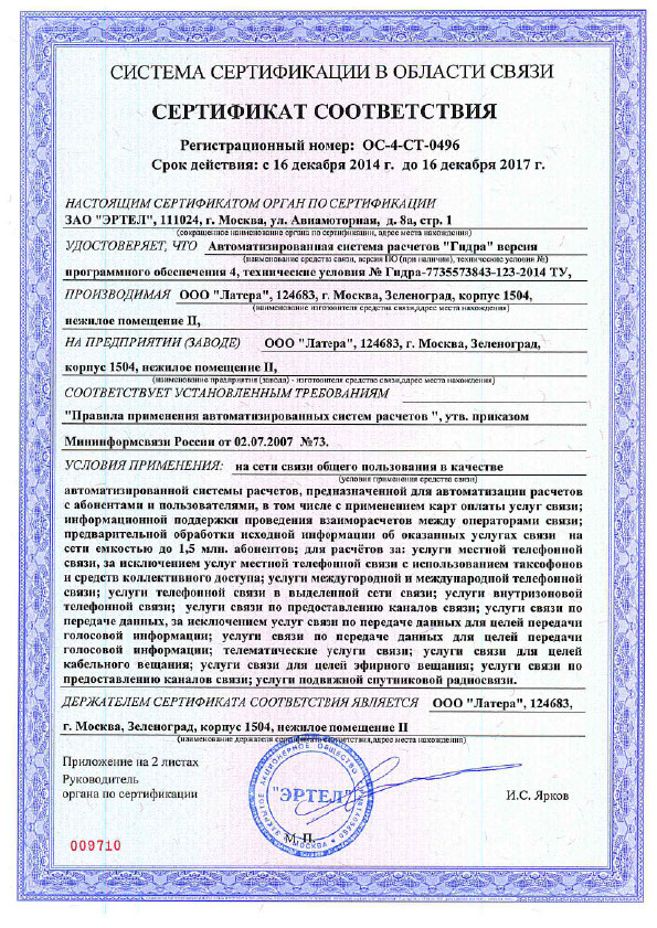 Кракен наркошоп