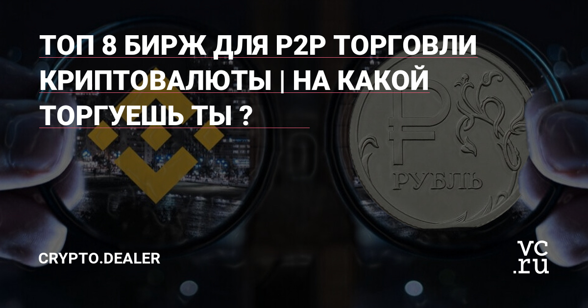 Маркетплейс кракен kraken darknet top