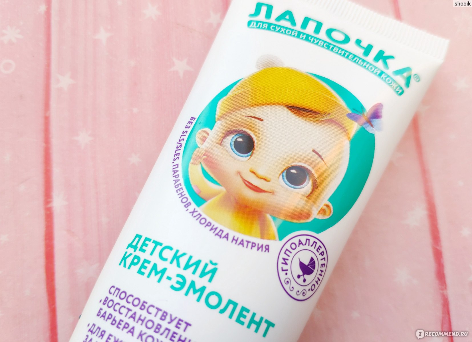 Логин и пароль от кракен