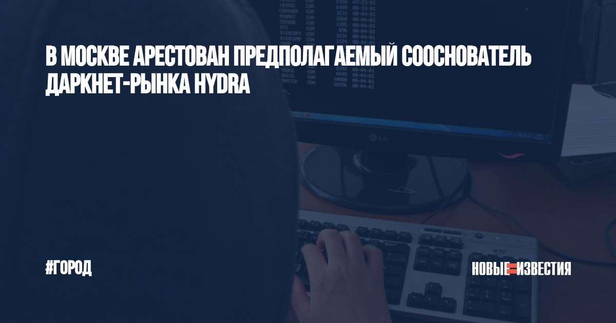 Кракен маркет плейс